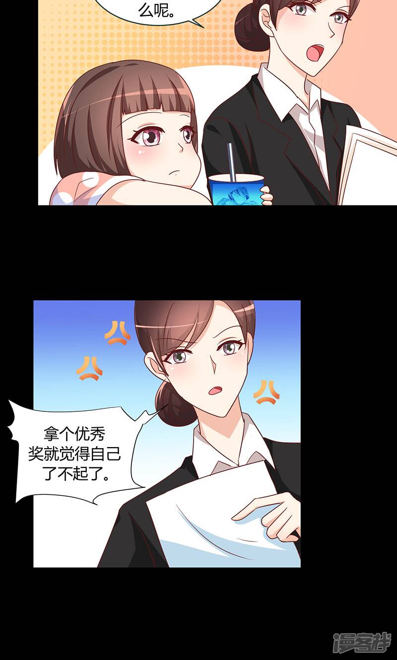 第14话4