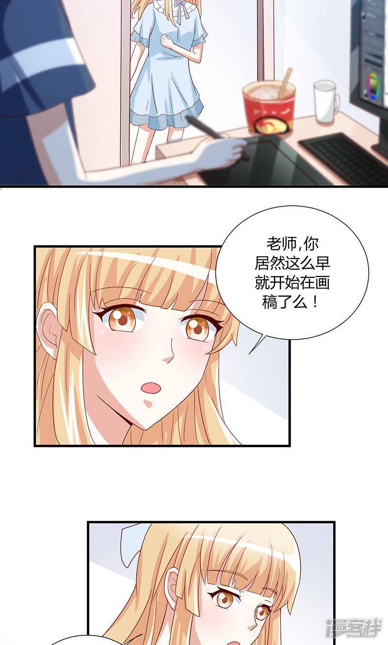 第42话6