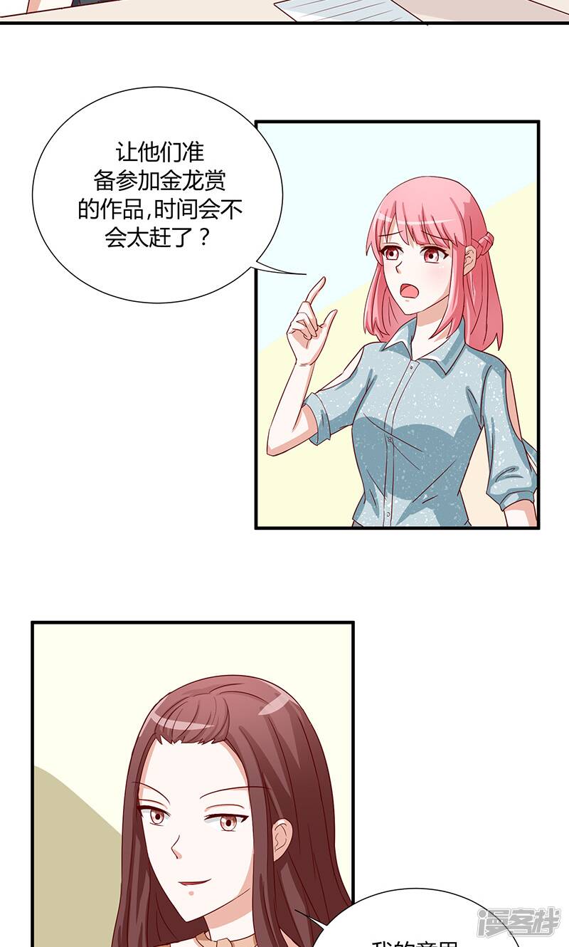 第46话20