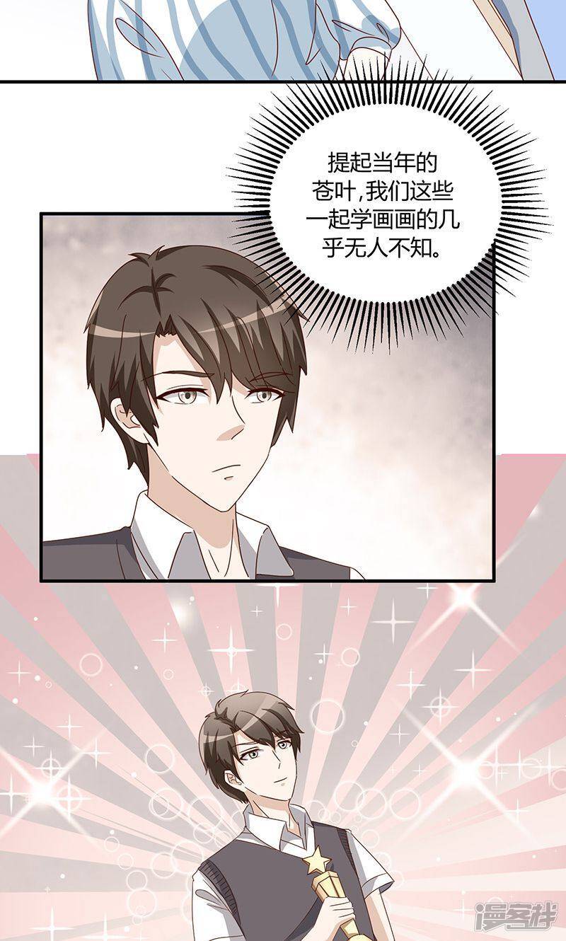第33话16