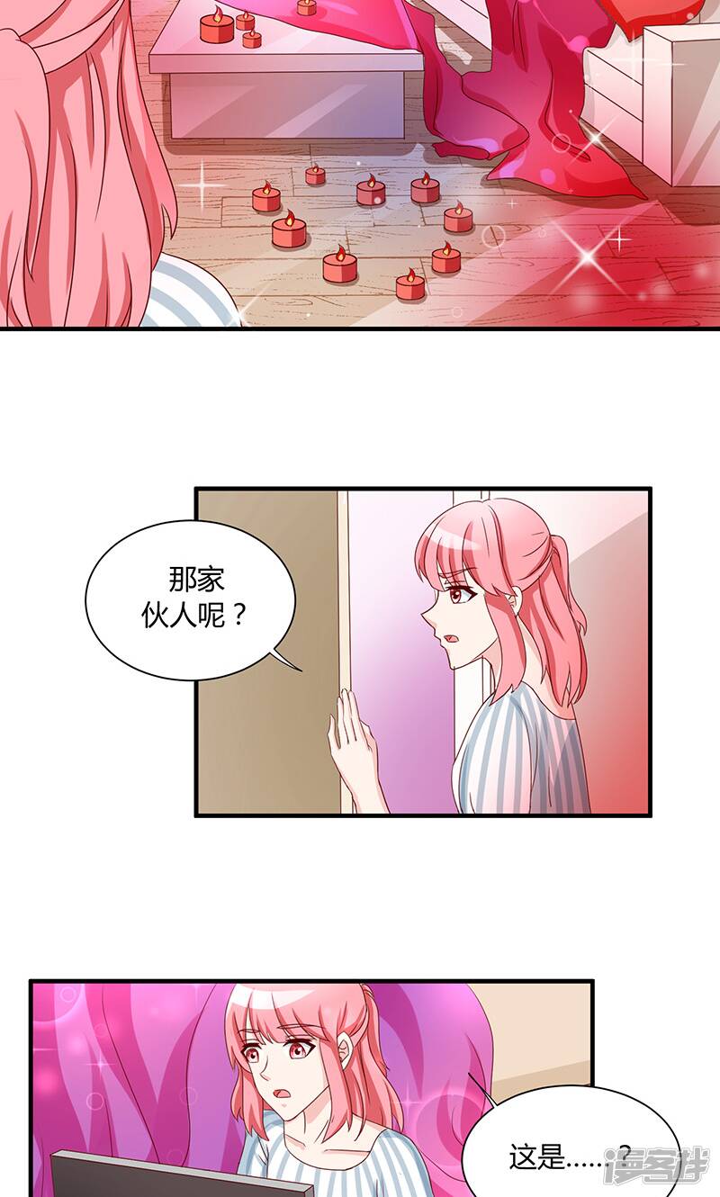 第34话20