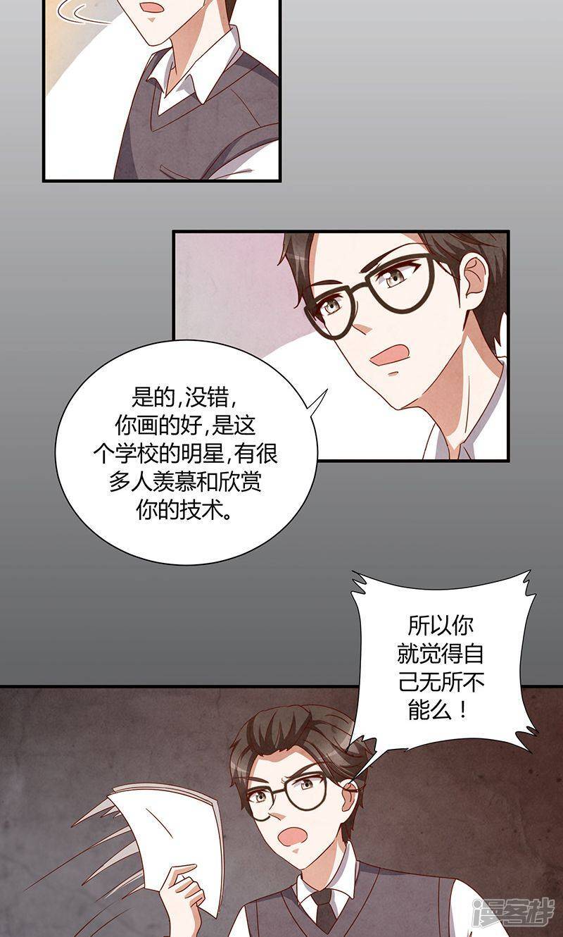第33话25