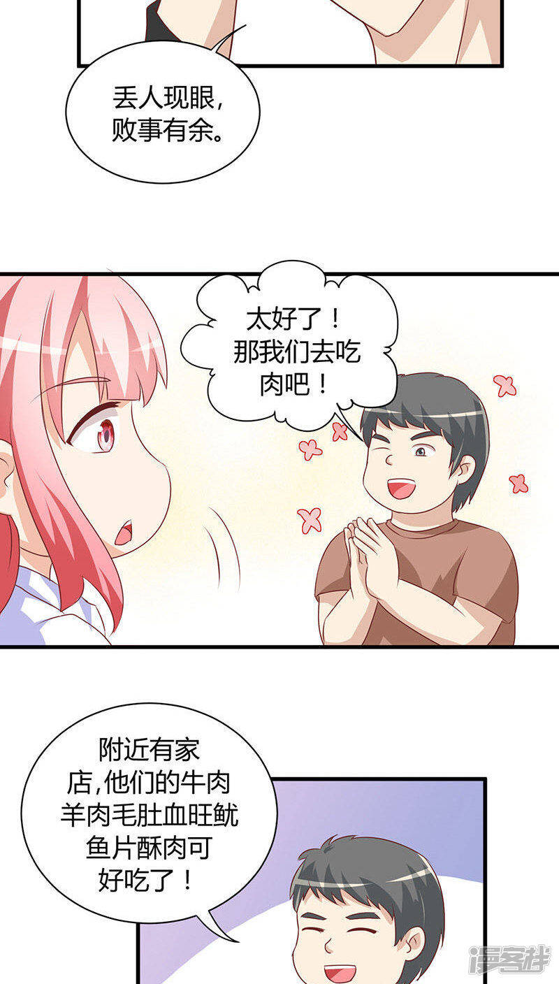 第17话15