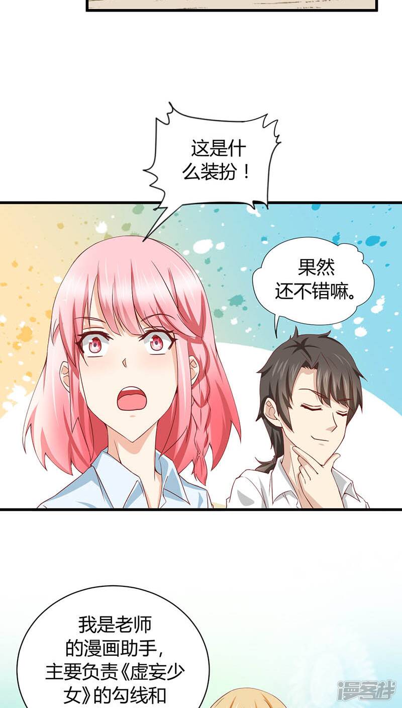 第2话19