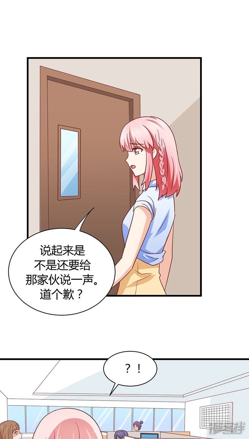 第11话15