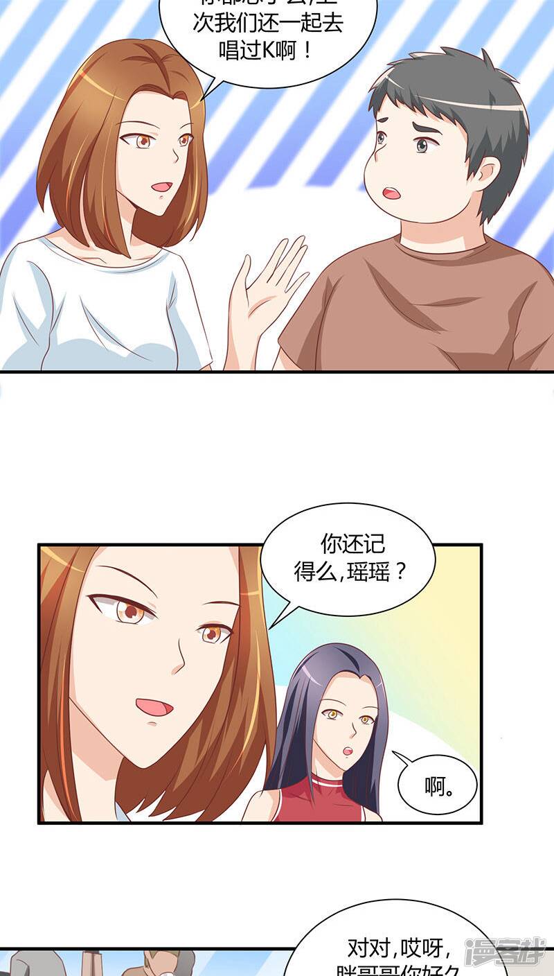 第18话11