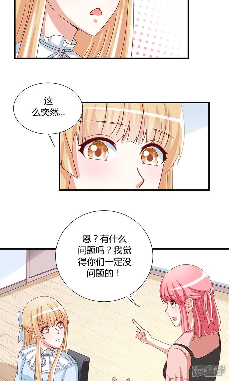 第43话15