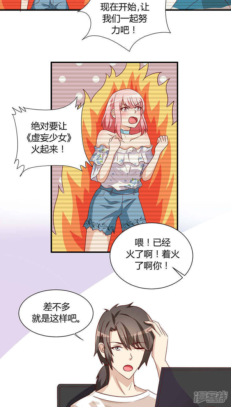 第27话11