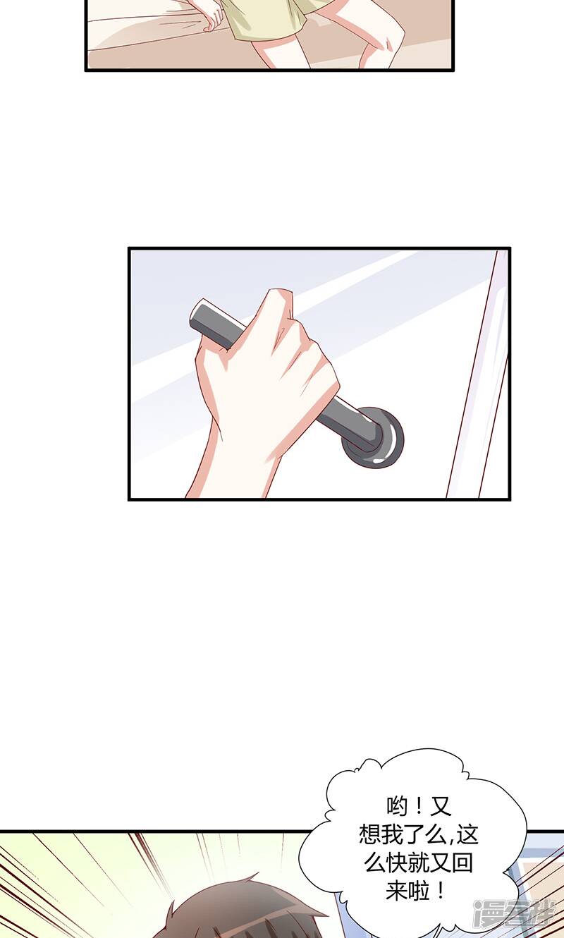 第41话6