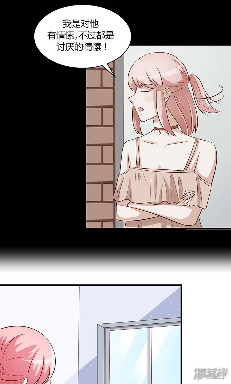 最终话10
