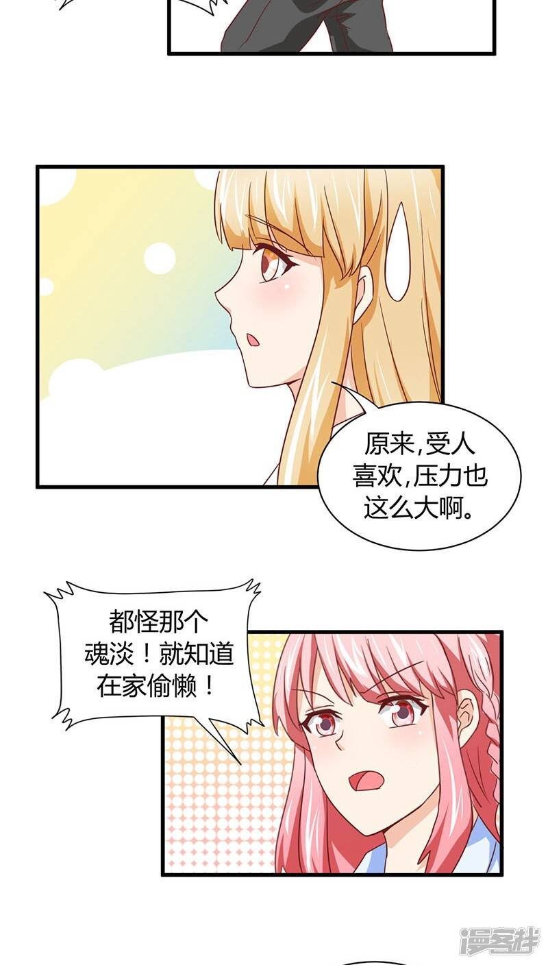 第9话19