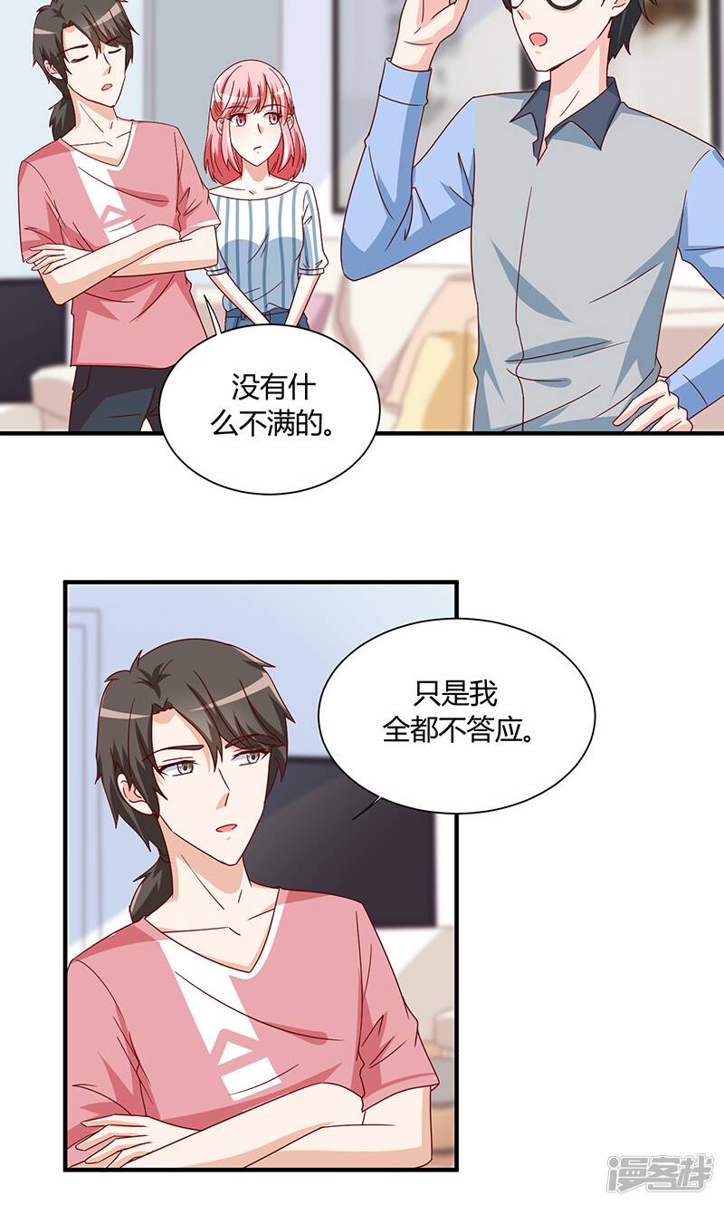 第32话13