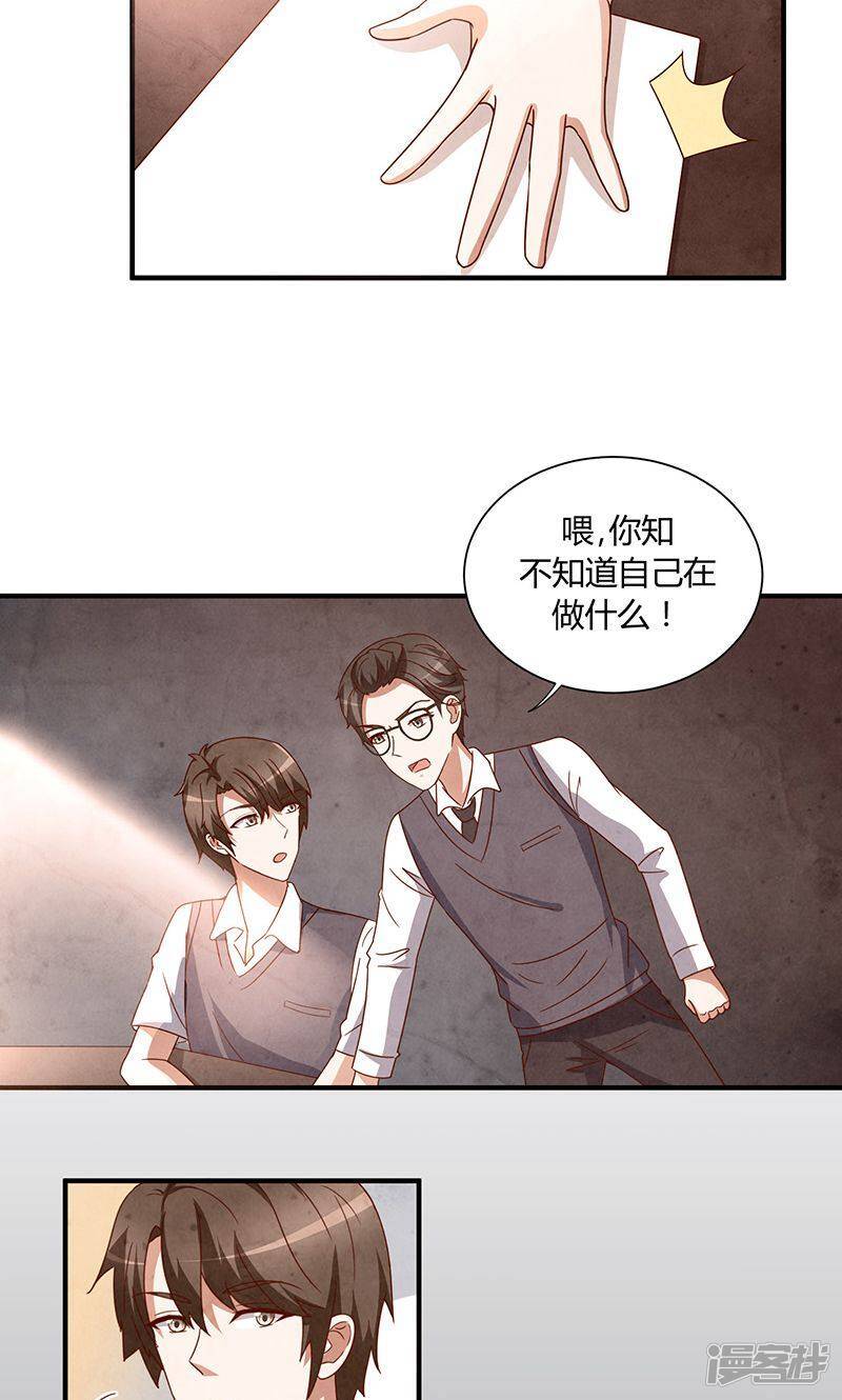 第33话24