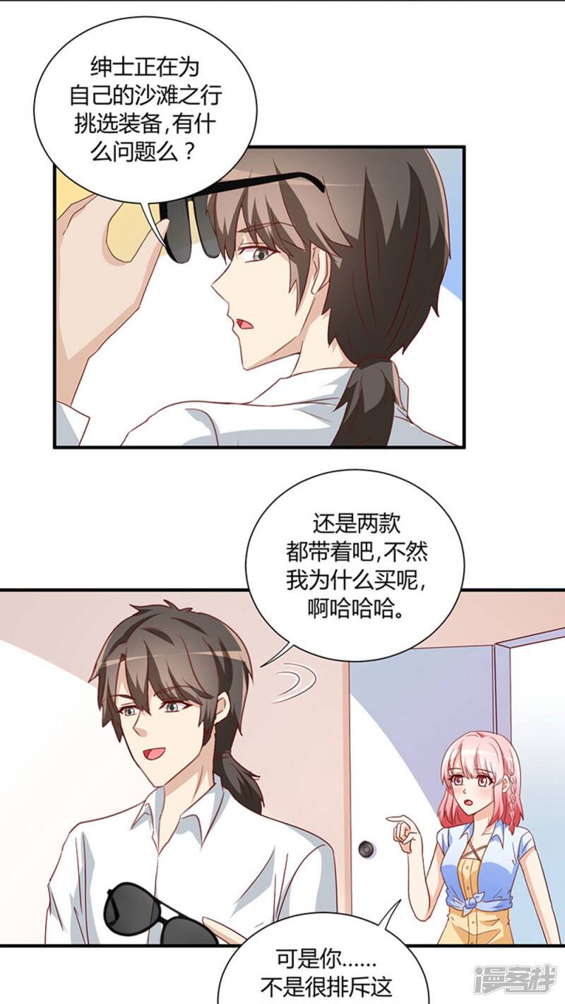 第23话23