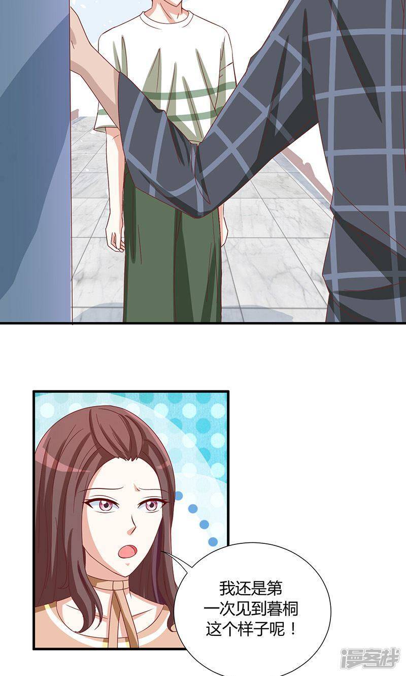 第45话26