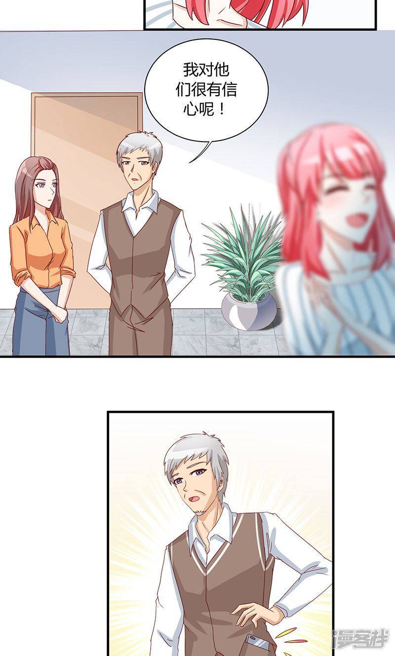 第35话24
