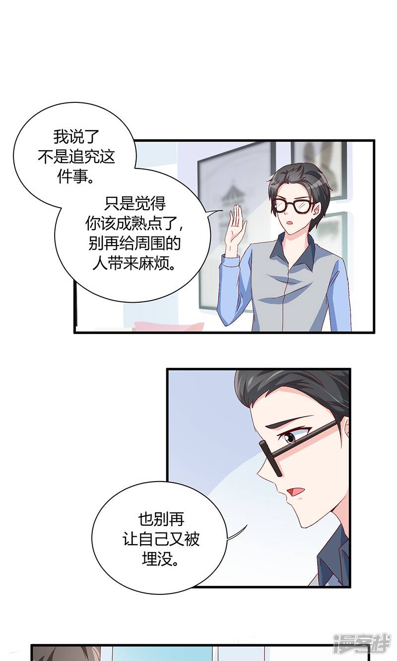 第32话22
