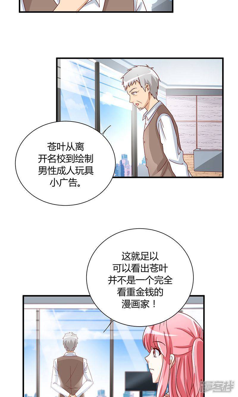 第40话13