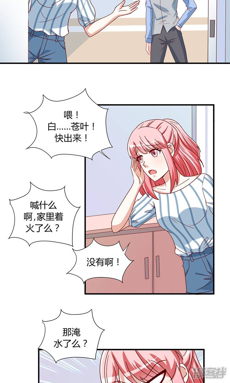 第32话2