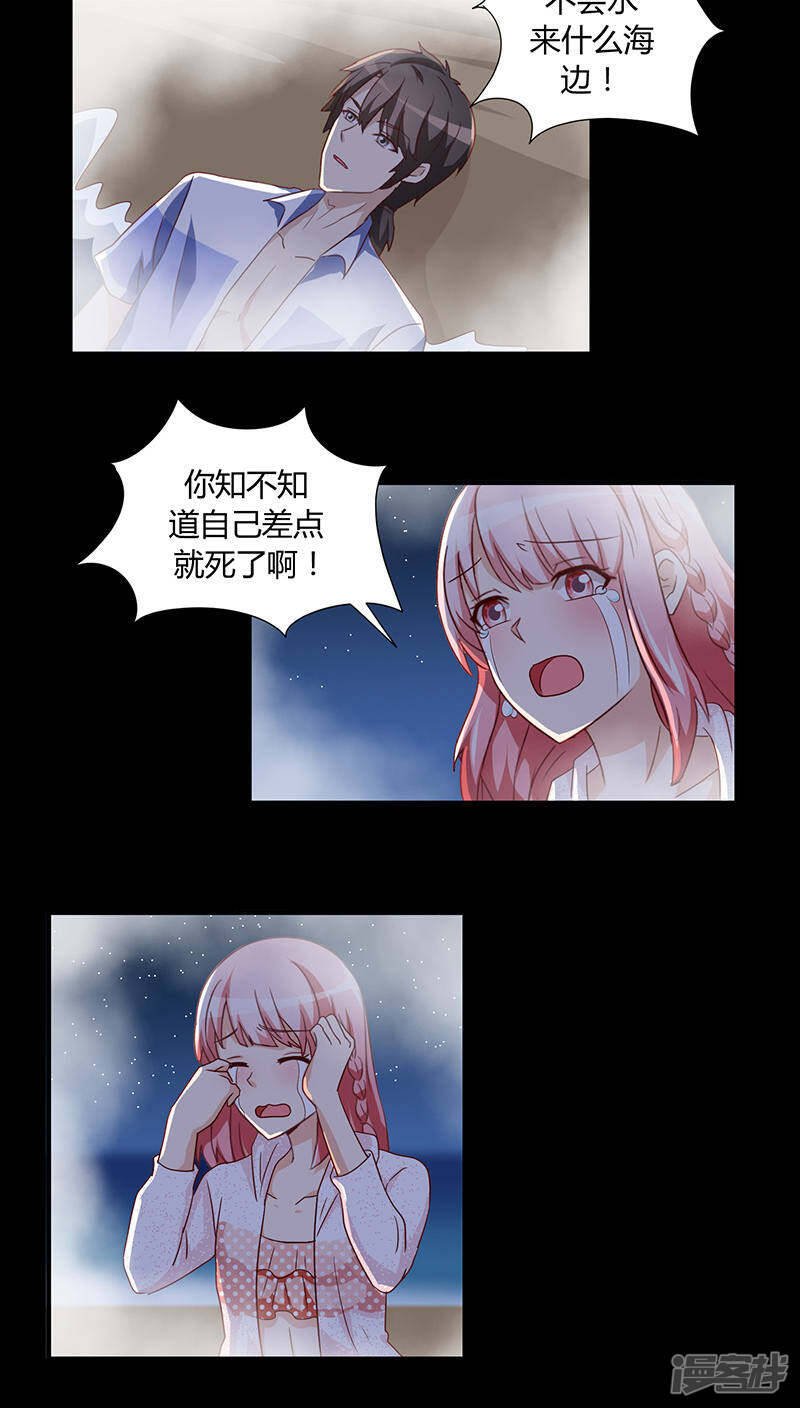 第27话1