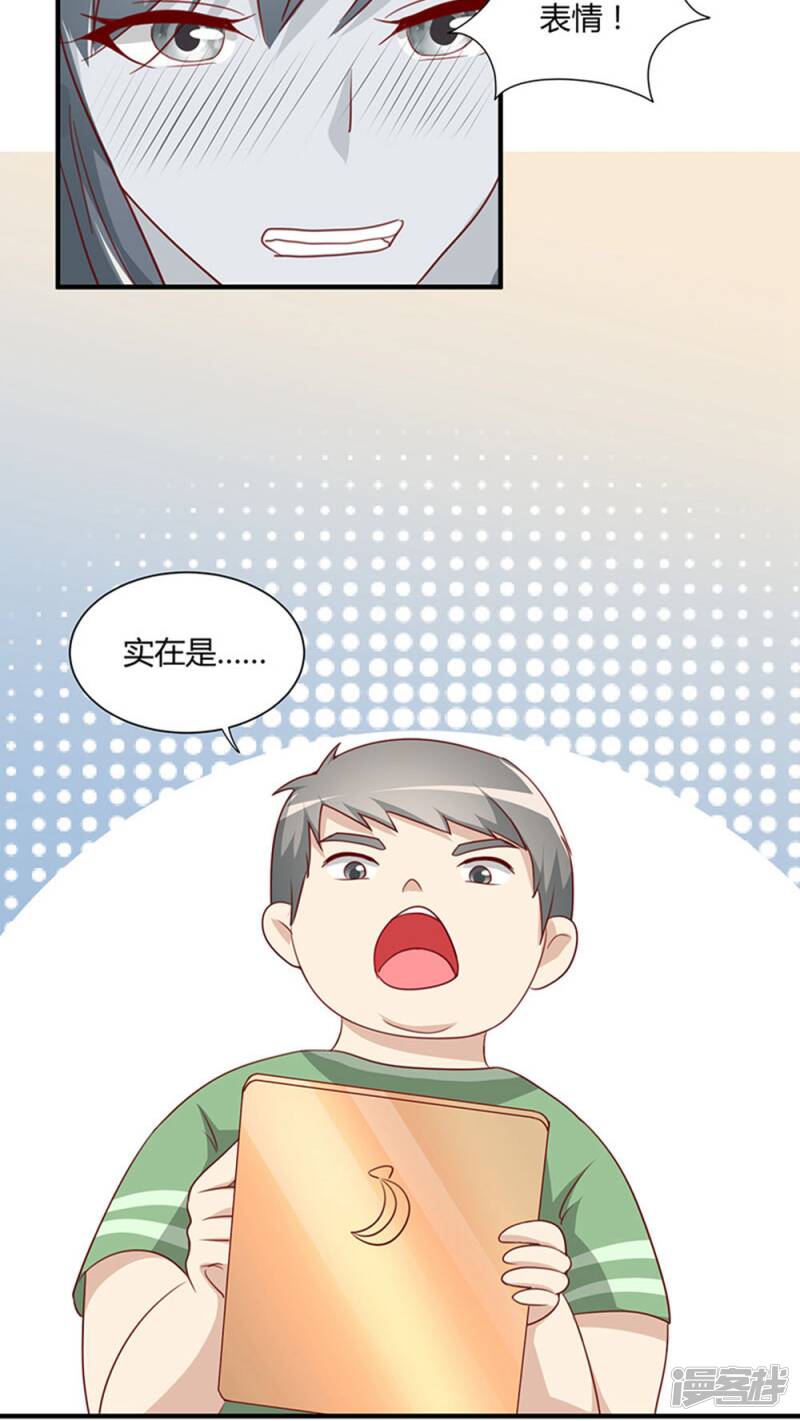 第22话2