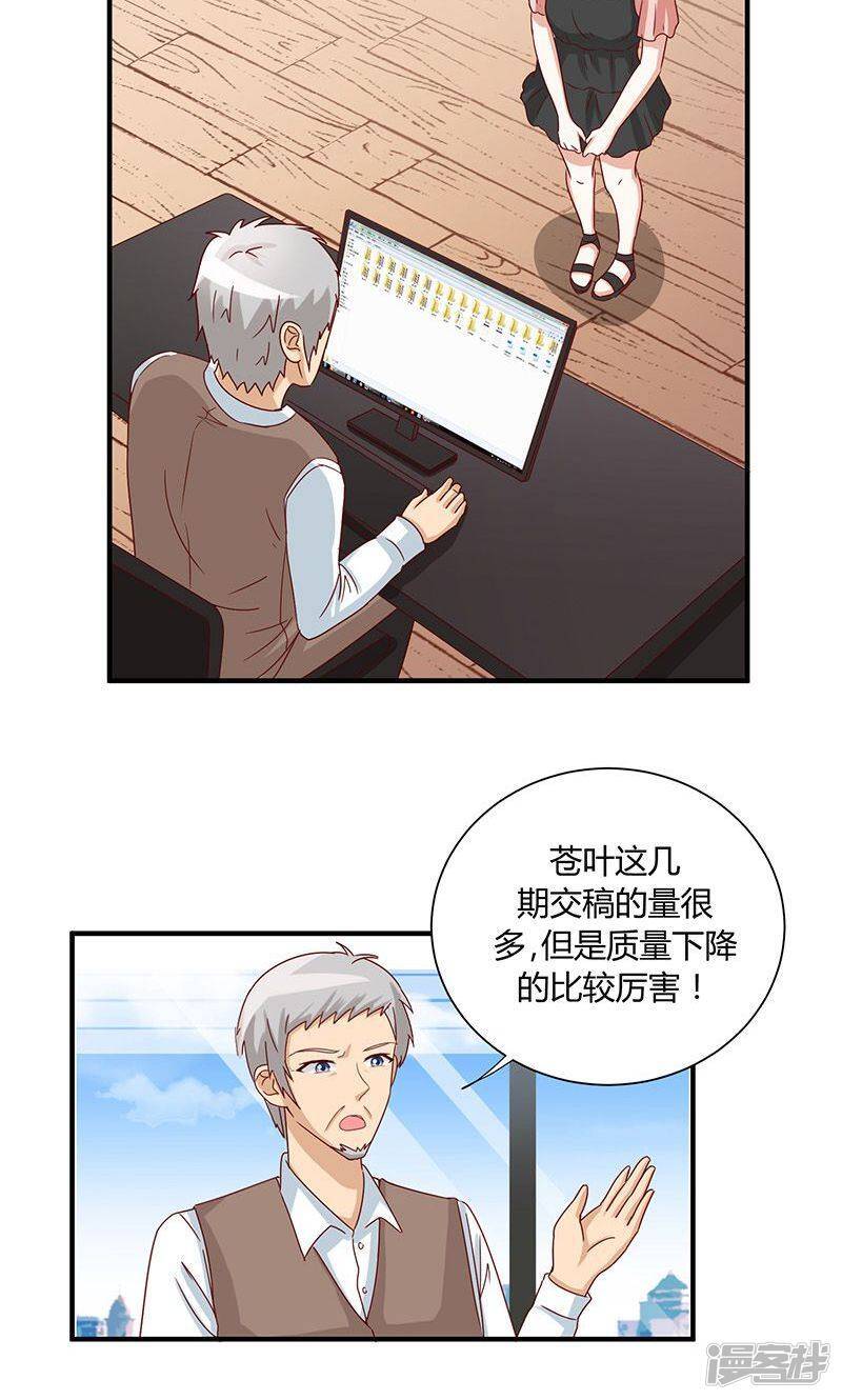 第39话8