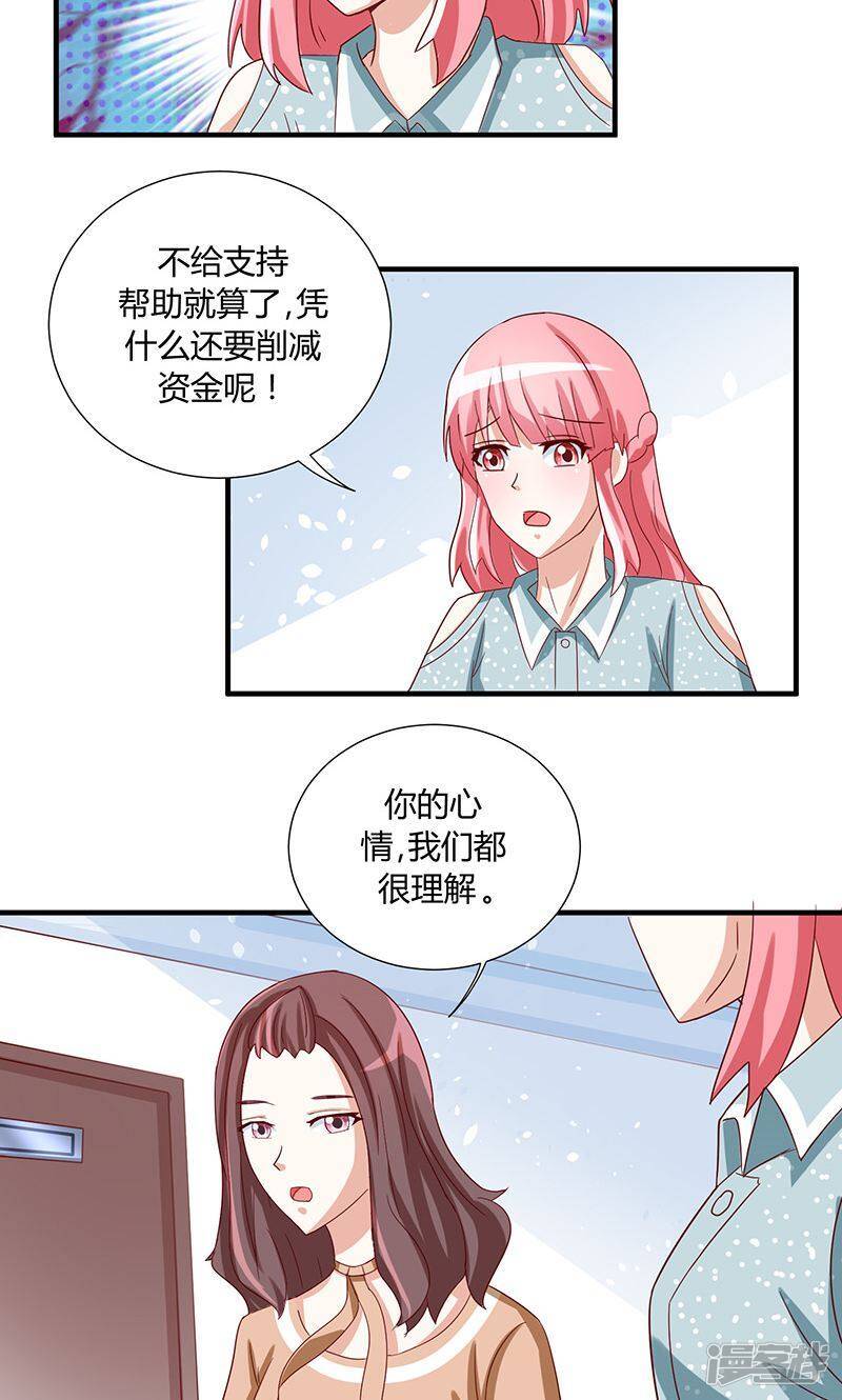第45话17