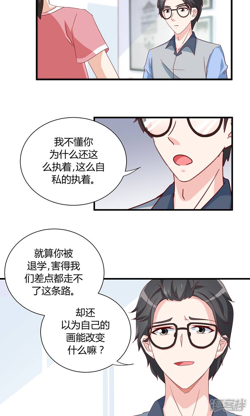 第32话20