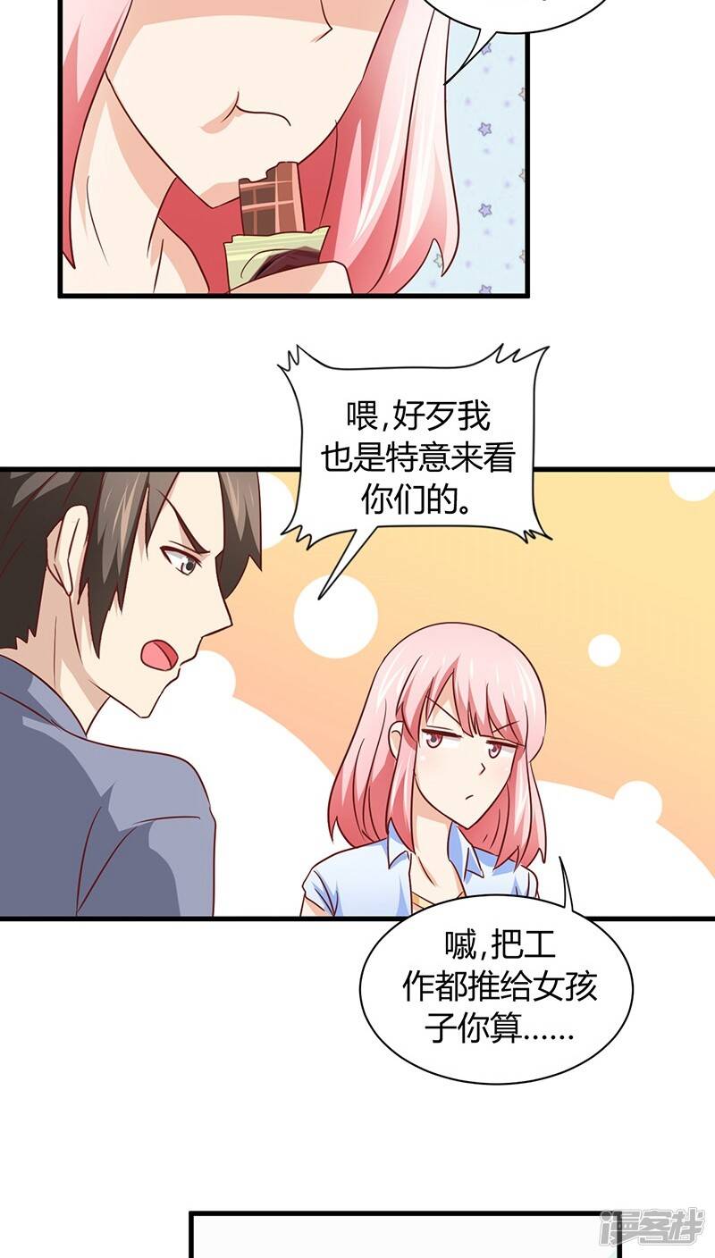 第10话3