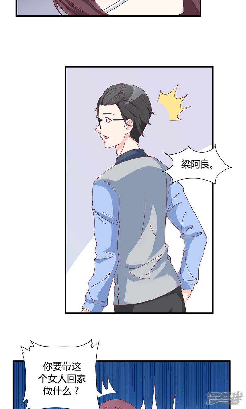 第34话4