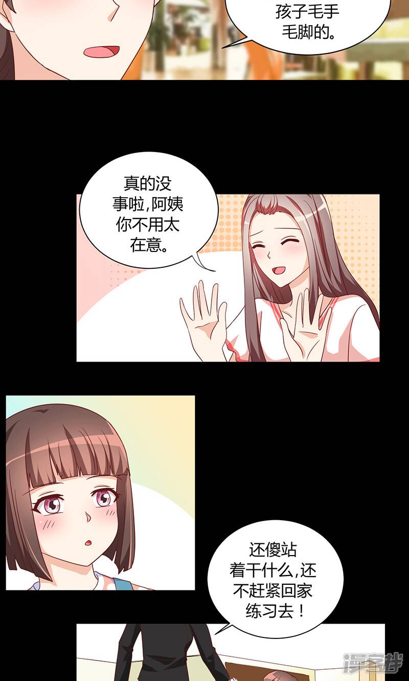 第14话22