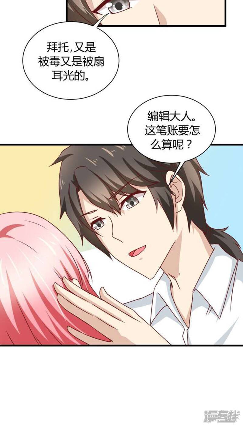 第7话12