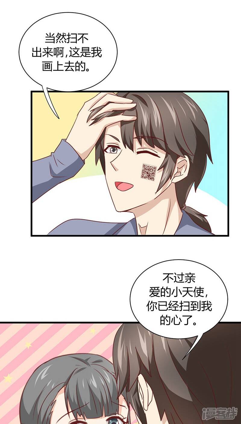 第9话26