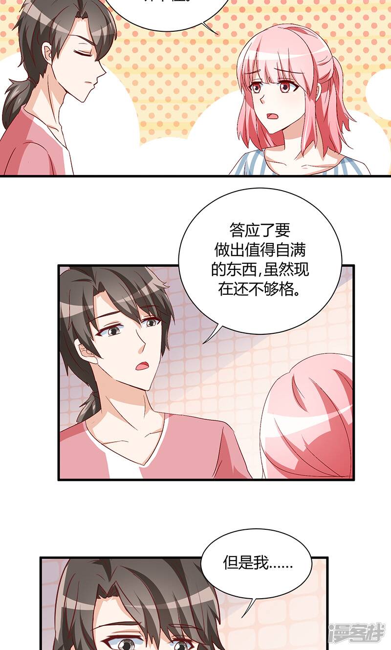 第32话25