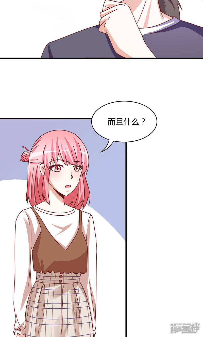 第50话6