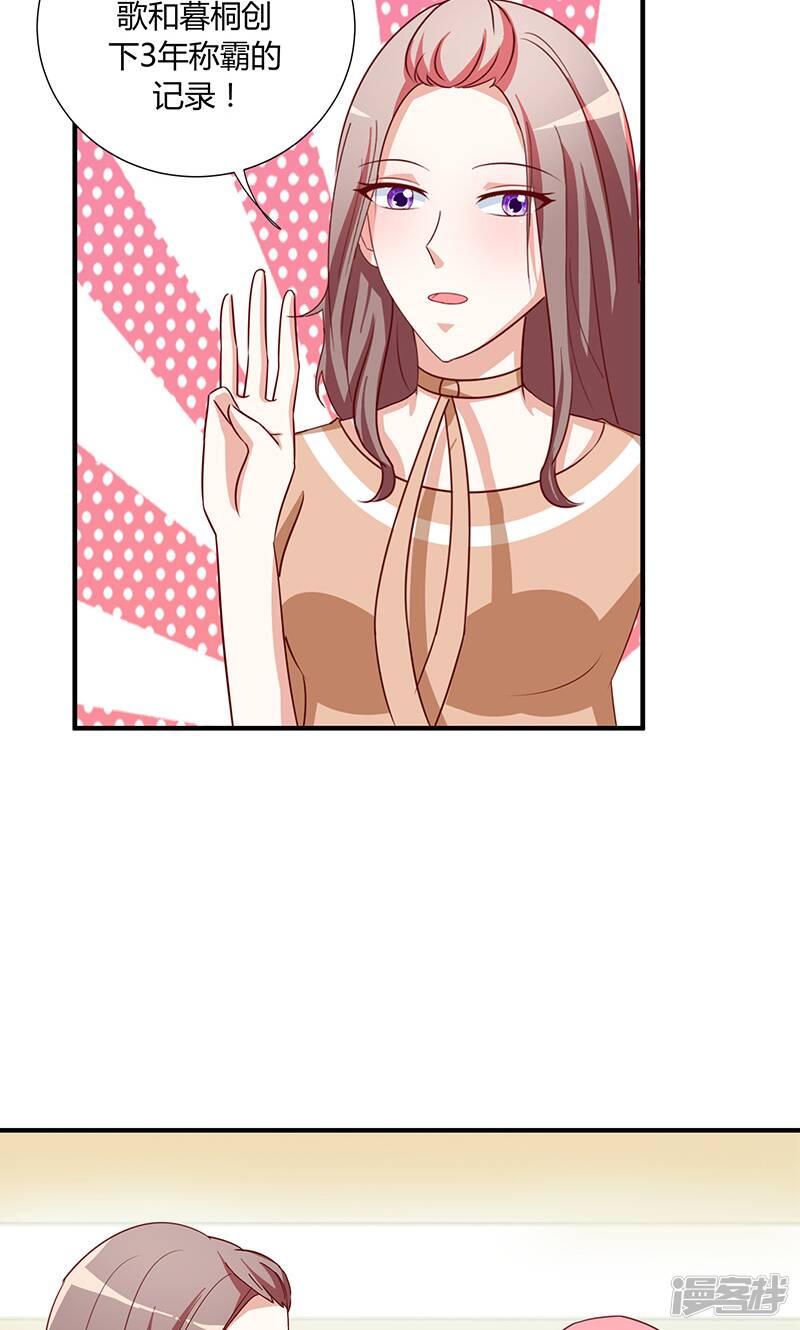 第47话3