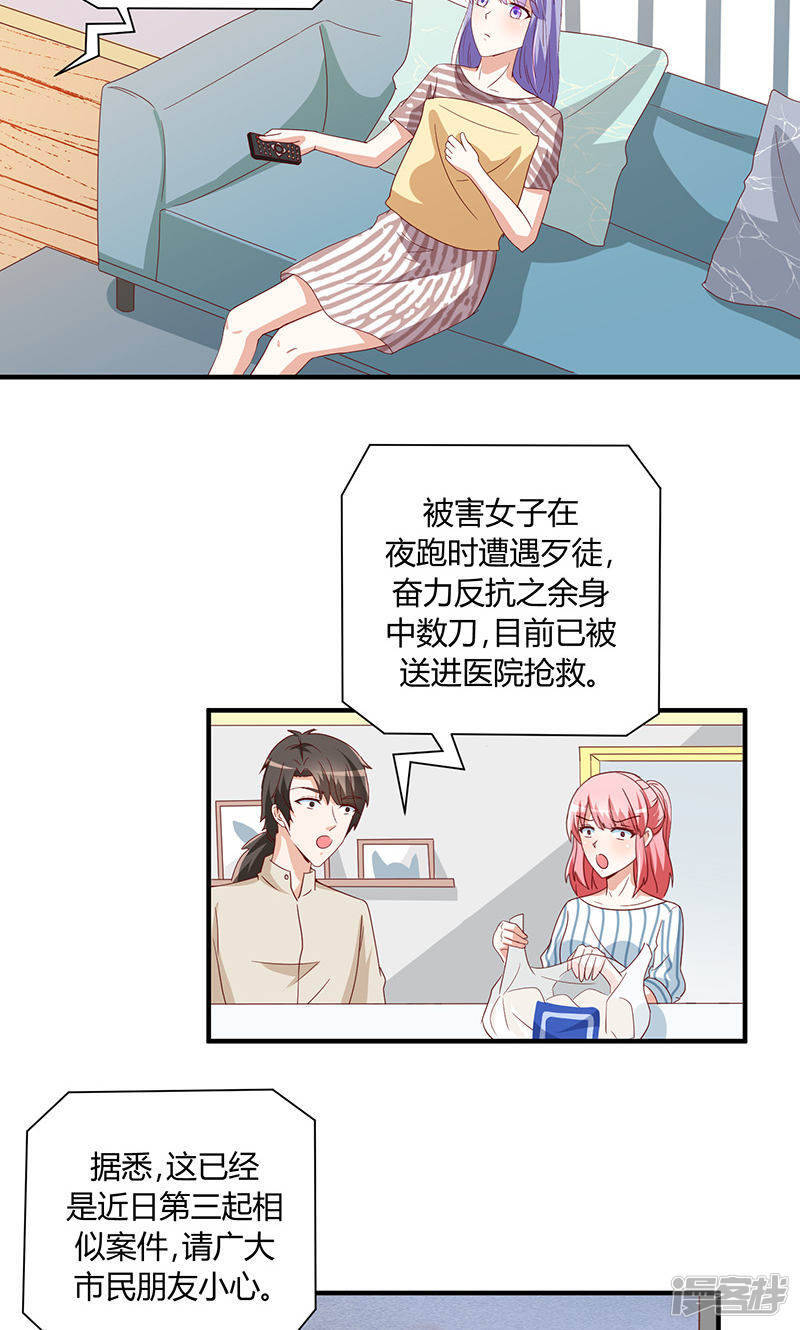 第30话11