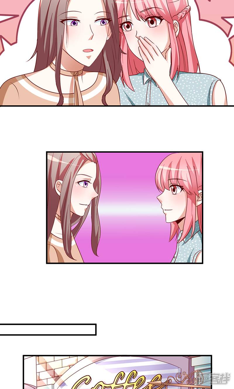 第47话11