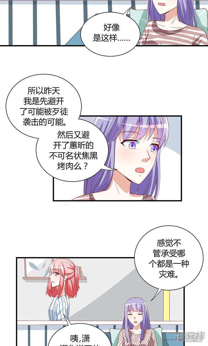 第30话13