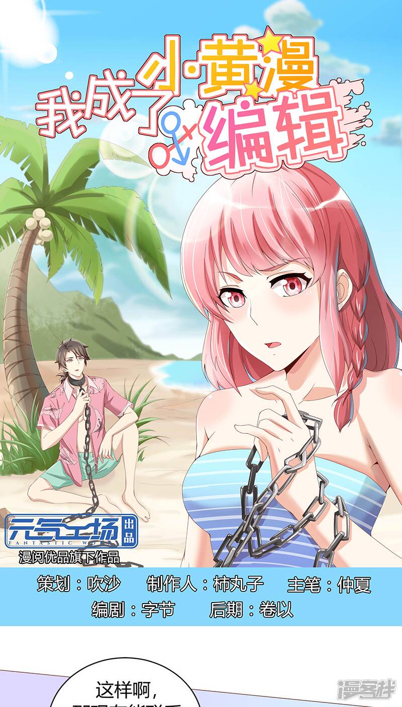 第13话0