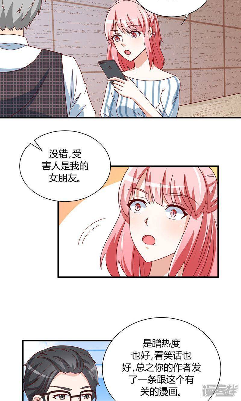 第31话27