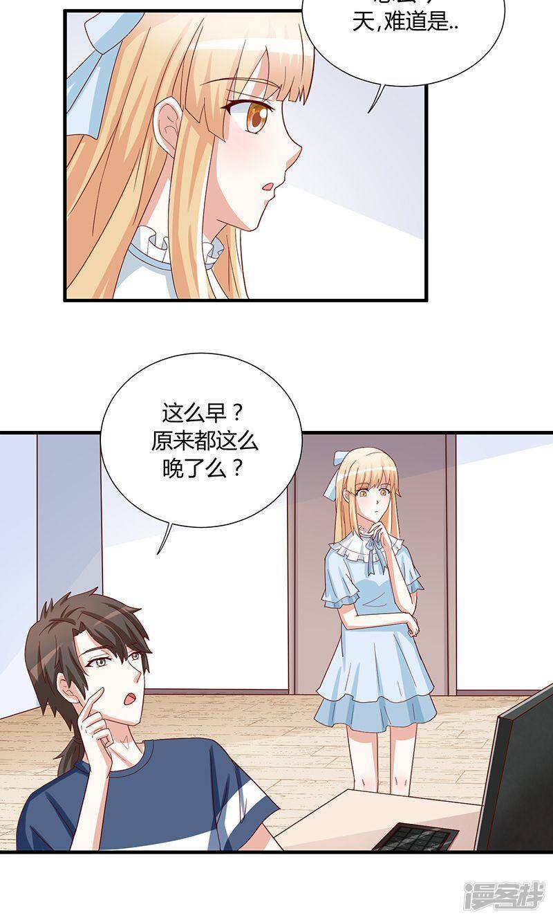 第42话9