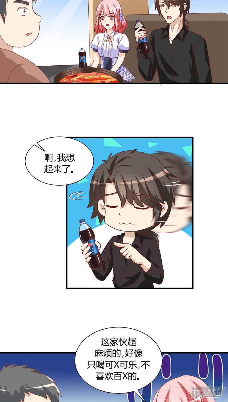 第18话19