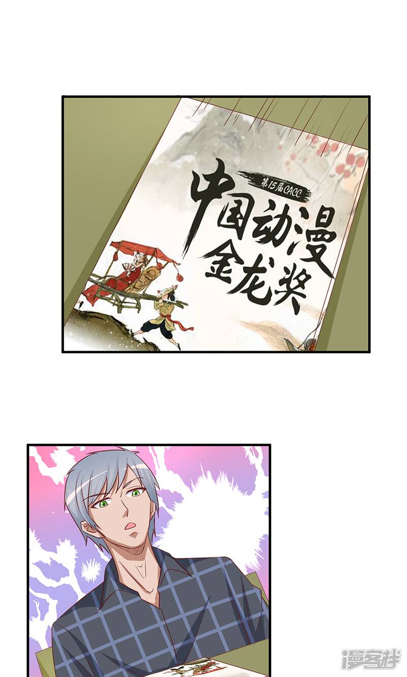第47话21