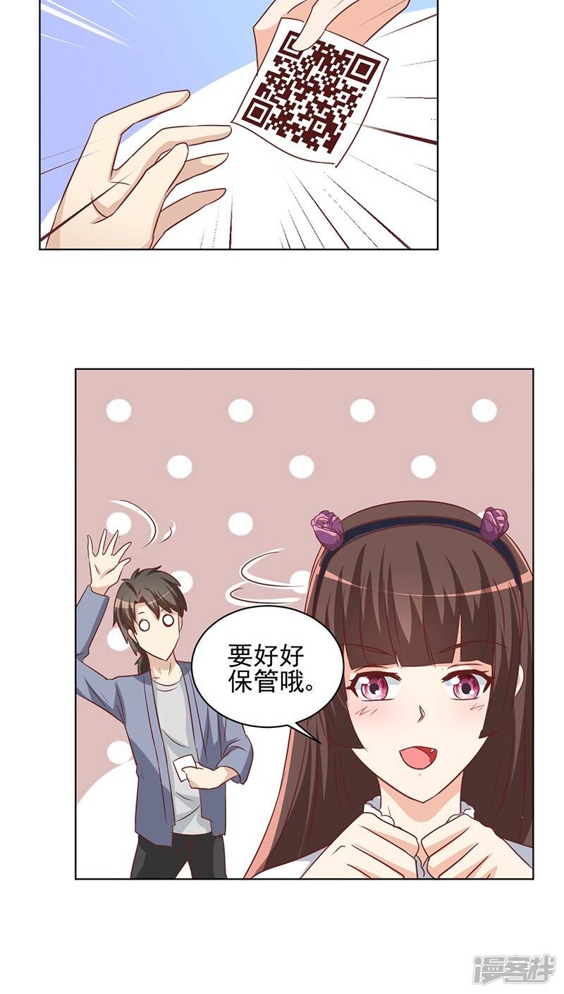 第12话14