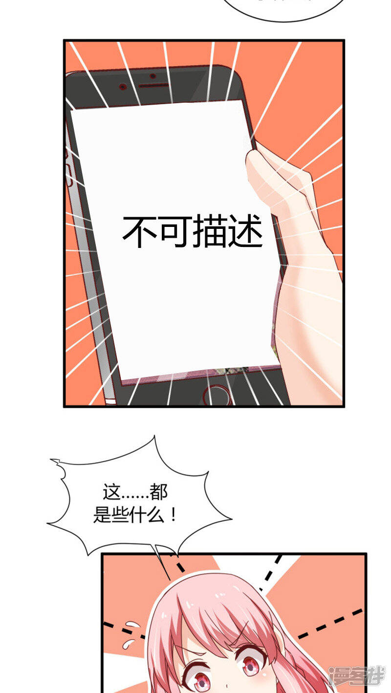 第5话13