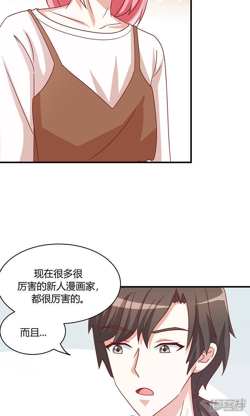 第50话5