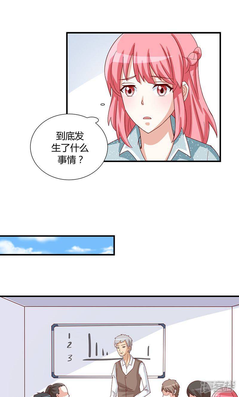 第45话5