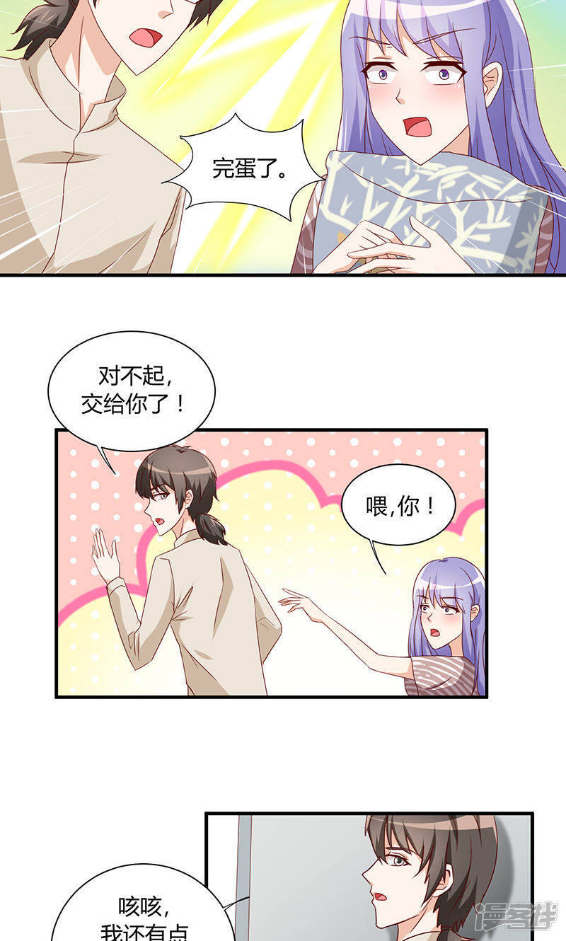 第30话17