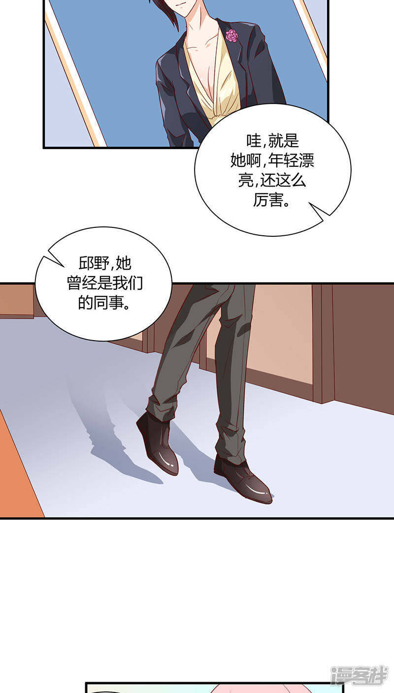 第27话24